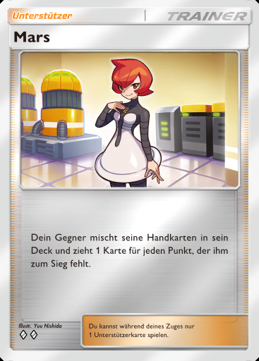 Mars #345 · Deluxepack-ex (A4b)