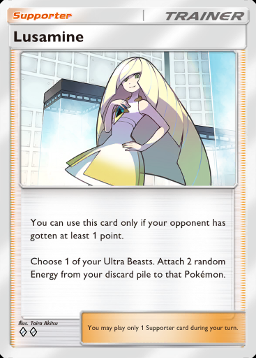 Lusamine