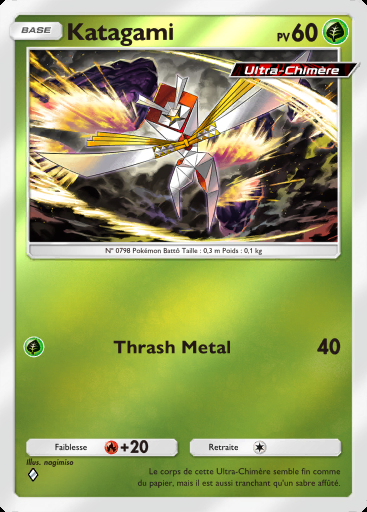 Katagami #048 · Booster de Luxe ex (A4b)