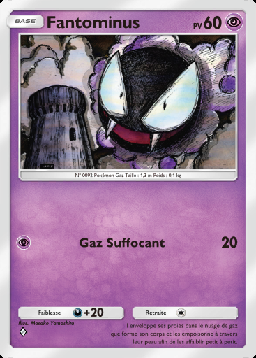 Fantominus #151 · Booster de Luxe ex (A4b)