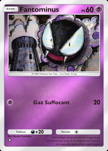 Fantominus #152 · Booster de Luxe ex (A4b)