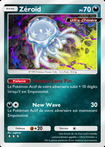 Zéroïd #247 · Booster de Luxe ex (A4b)