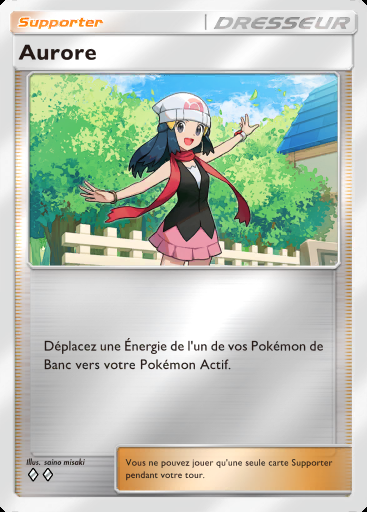 Aurore #343 · Booster de Luxe ex (A4b)