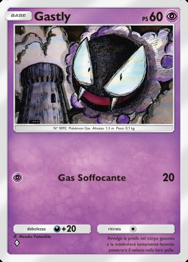 Gastly #151 · Busta Deluxe ex (A4b)