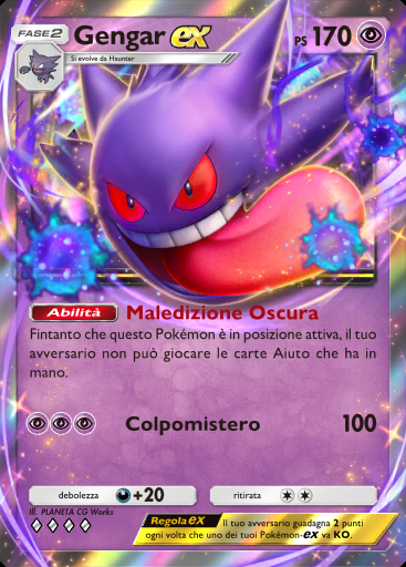 Gengar-ex #155 · Busta Deluxe ex (A4b)