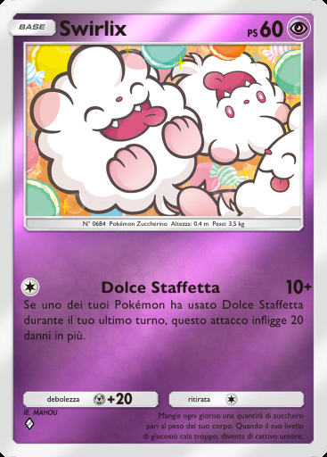 Swirlix #174 · Busta Deluxe ex (A4b)