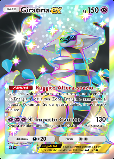 Giratina-ex #377 · Busta Deluxe ex (A4b)