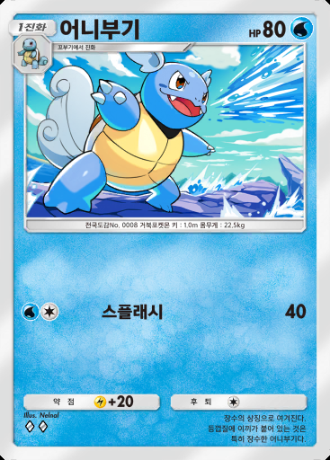어니부기 #085 · 하이클래스팩 ex (A4b)