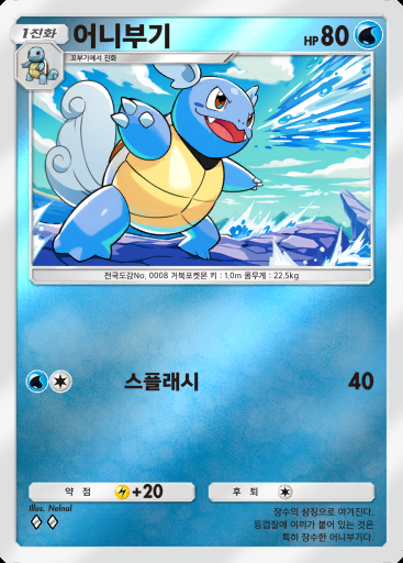 어니부기 #086 · 하이클래스팩 ex (A4b)
