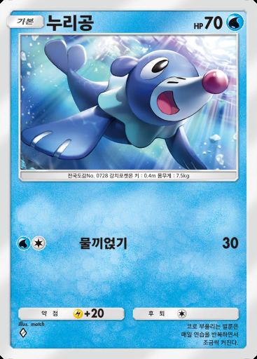 누리공 #116 · 하이클래스팩 ex (A4b)
