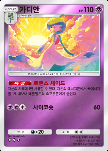 가디안 #169 · 하이클래스팩 ex (A4b)