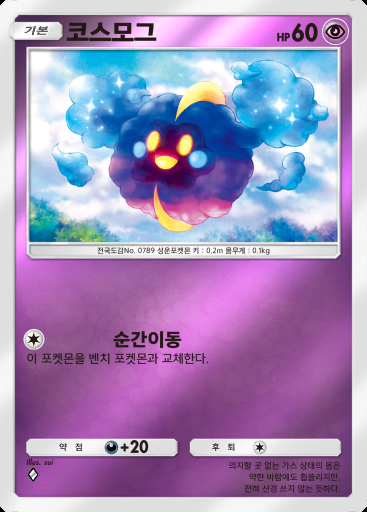 코스모그 #181 · 하이클래스팩 ex (A4b)