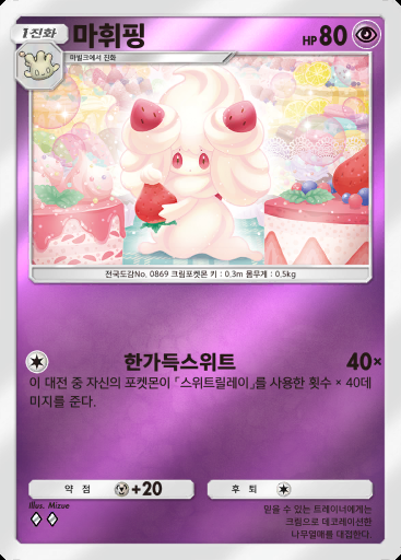 마휘핑 #188 · 하이클래스팩 ex (A4b)