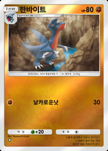 한바이트 #208 · 하이클래스팩 ex (A4b)