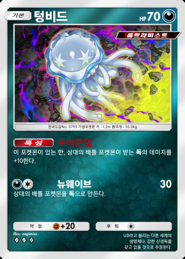 텅비드 #247 · 하이클래스팩 ex (A4b)