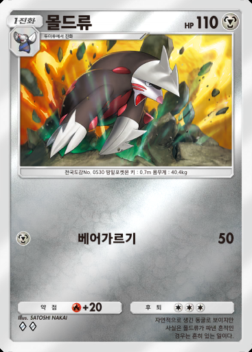 몰드류 #256 · 하이클래스팩 ex (A4b)