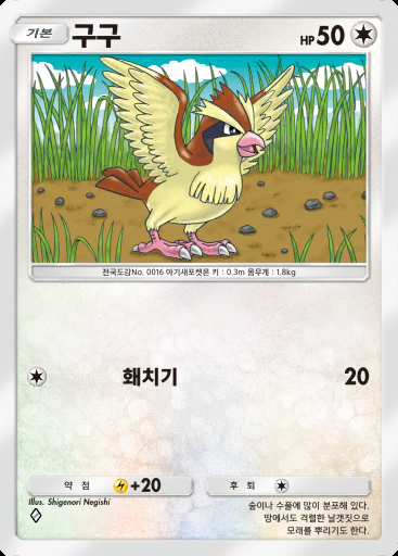 구구 #272 · 하이클래스팩 ex (A4b)