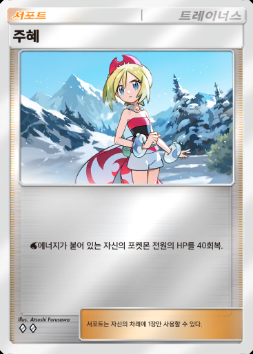 주혜 #331 · 하이클래스팩 ex (A4b)