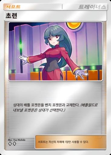 초련 #339 · 하이클래스팩 ex (A4b)