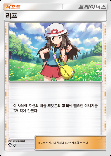 리프 #346 · 하이클래스팩 ex (A4b)