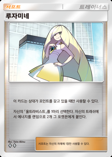 루자미네 #351 · 하이클래스팩 ex (A4b)