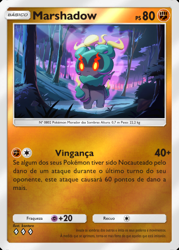 Marshadow #225 · Pacote Deluxe ex (A4b)