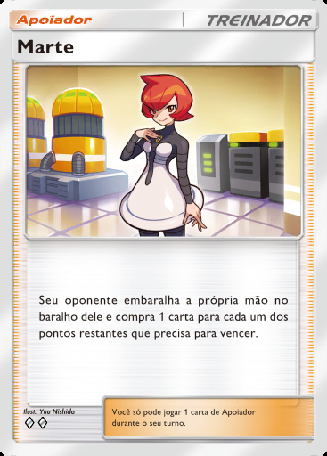 Marte #344 · Pacote Deluxe ex (A4b)