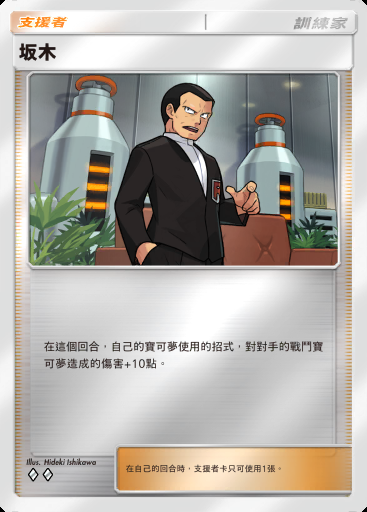 坂木 #335 · 高級擴充包ex (A4b)