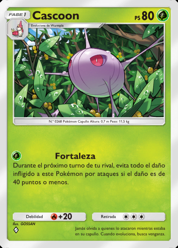 Cascoon