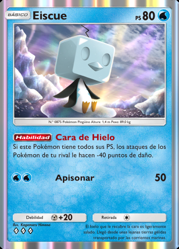 Eiscue