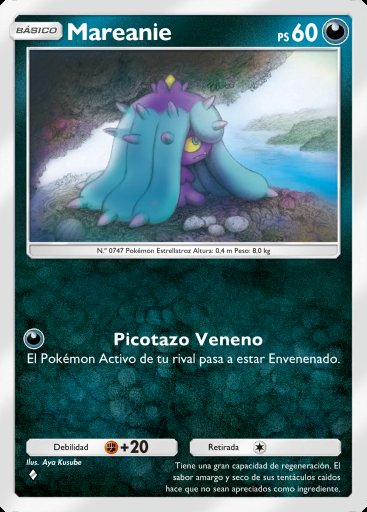 Mareanie