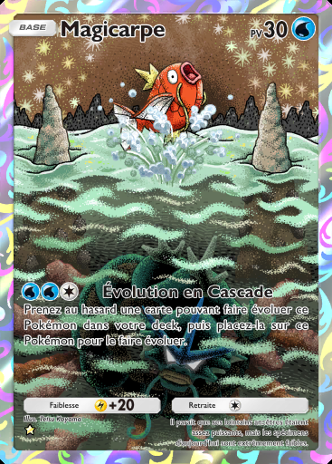 Magicarpe #232 · Méga-Ascension (B1)