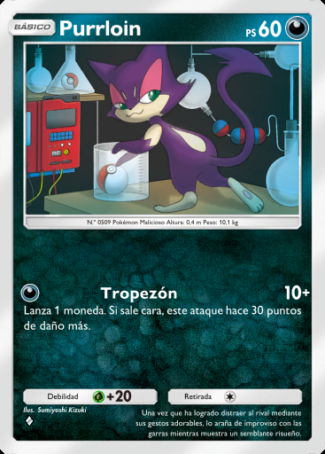 Purrloin