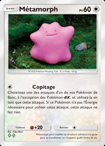 Métamorph #055 · Embrasement Écarlate (B1a)