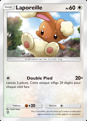 Laporeille #062 · Embrasement Écarlate (B1a)