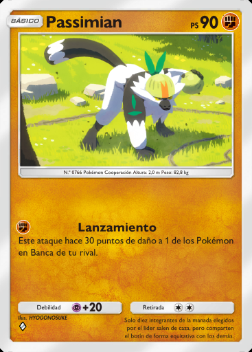Passimian