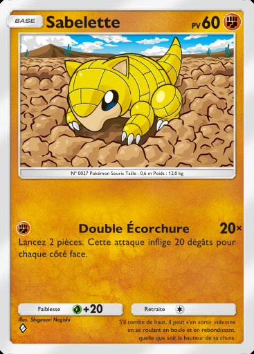 Sabelette #077 · Parade Onirique (B2)