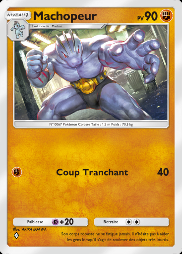 Machopeur