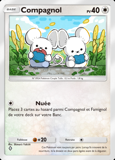 Compagnol #142 · Parade Onirique (B2)
