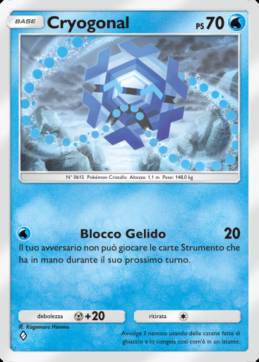 Cryogonal #040 · Parata Fantasmagorica (B2)