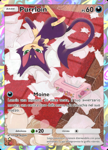 Purrloin #174 · Parata Fantasmagorica (B2)