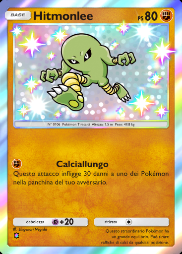 Hitmonlee #218 · Parata Fantasmagorica (B2)