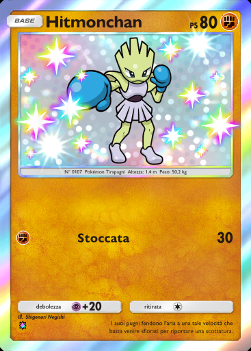 Hitmonchan #219 · Parata Fantasmagorica (B2)