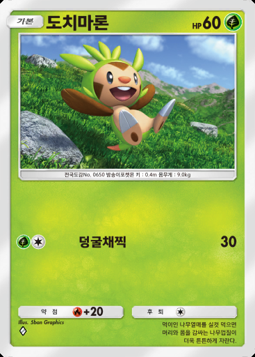 도치마론 #008 · 몽환 퍼레이드 (B2)