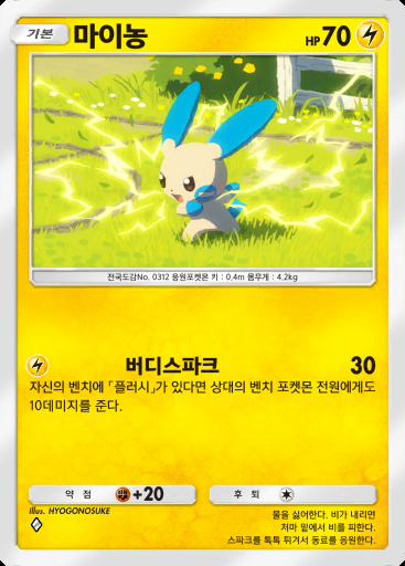 마이농 #053 · 몽환 퍼레이드 (B2)