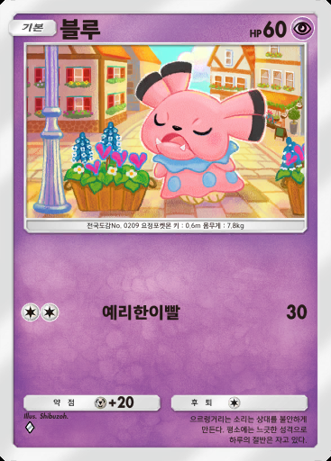블루 #061 · 몽환 퍼레이드 (B2)
