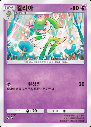 킬리아 #064 · 몽환 퍼레이드 (B2)