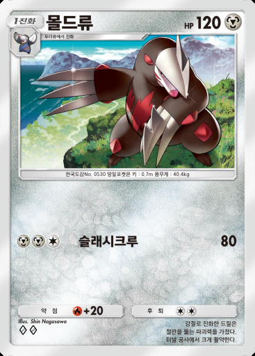 몰드류 #114 · 몽환 퍼레이드 (B2)