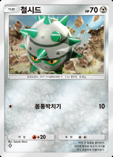 철시드 #115 · 몽환 퍼레이드 (B2)