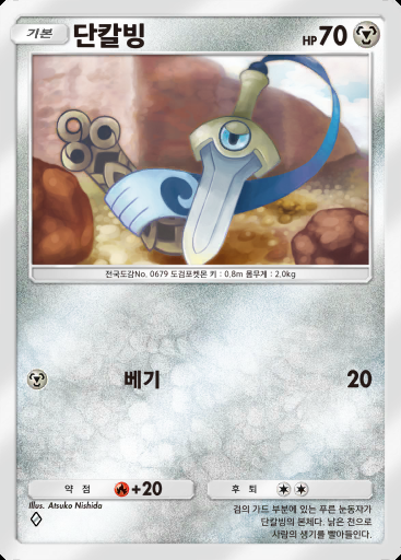 단칼빙 #118 · 몽환 퍼레이드 (B2)